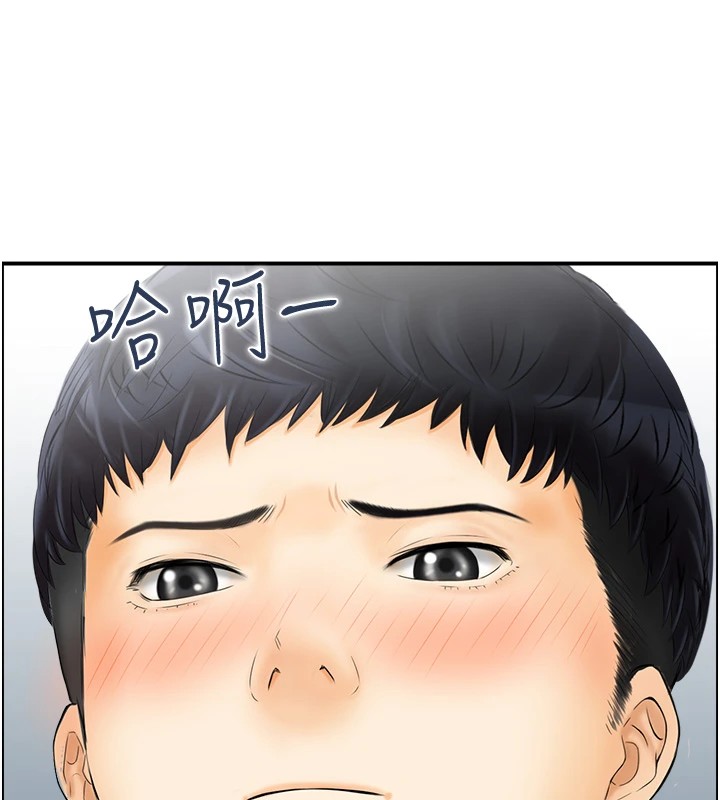 《人妻控》漫画 第29話-心儀的女人主動獻身