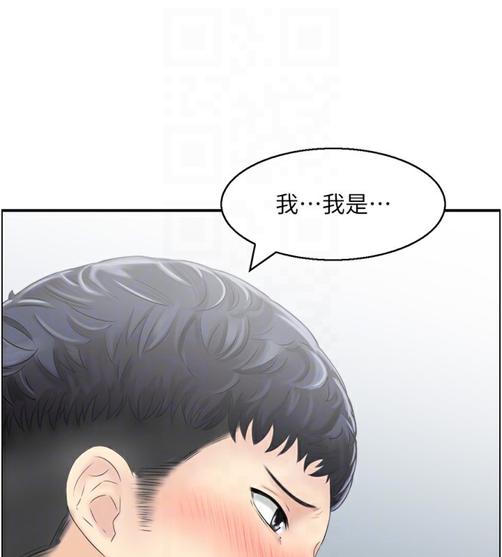 《人妻控》漫画 第29話-心儀的女人主動獻身