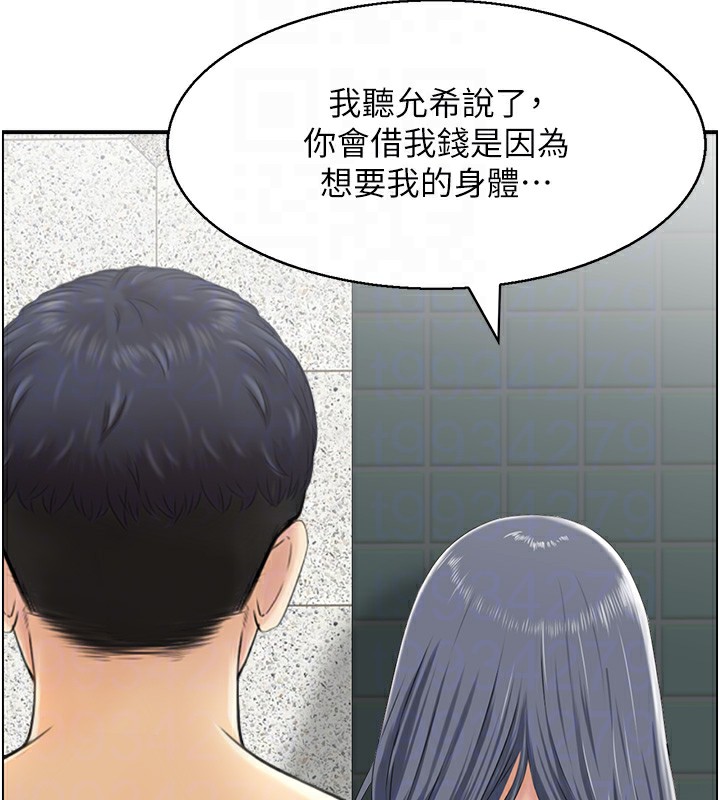 《人妻控》漫画 第29話-心儀的女人主動獻身