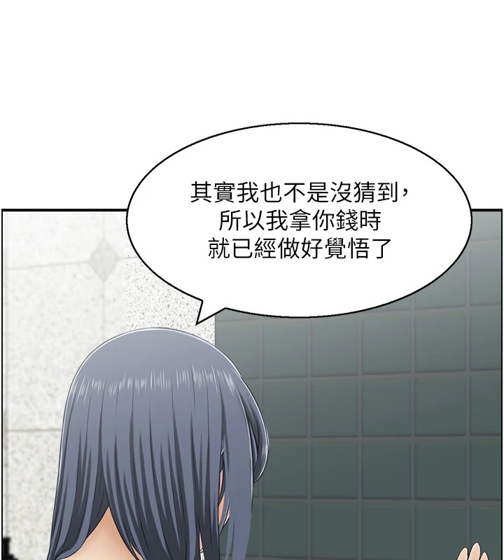 《人妻控》漫画 第29話-心儀的女人主動獻身