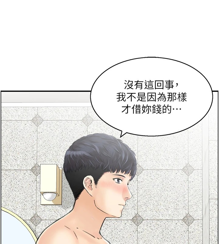 《人妻控》漫画 第29話-心儀的女人主動獻身
