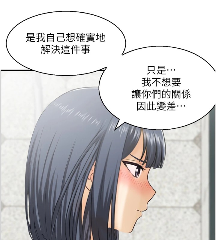 《人妻控》漫画 第29話-心儀的女人主動獻身