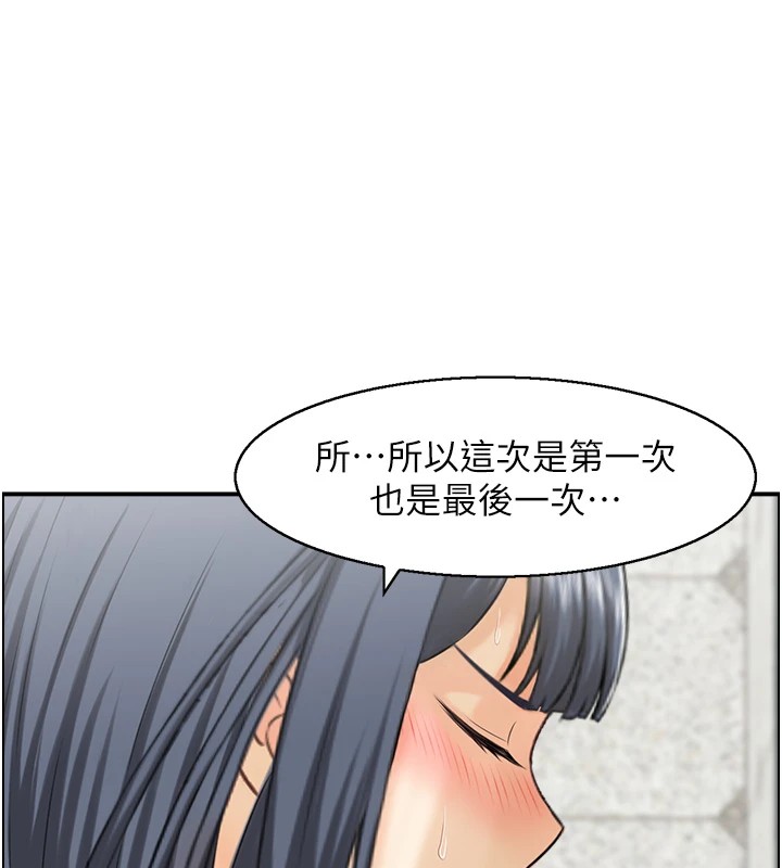 《人妻控》漫画 第29話-心儀的女人主動獻身