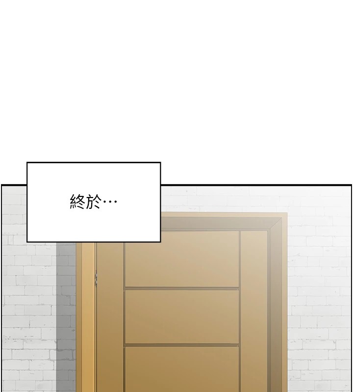 《人妻控》漫画 第29話-心儀的女人主動獻身
