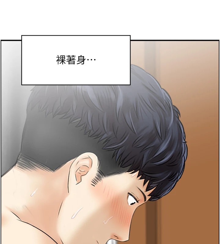 《人妻控》漫画 第29話-心儀的女人主動獻身