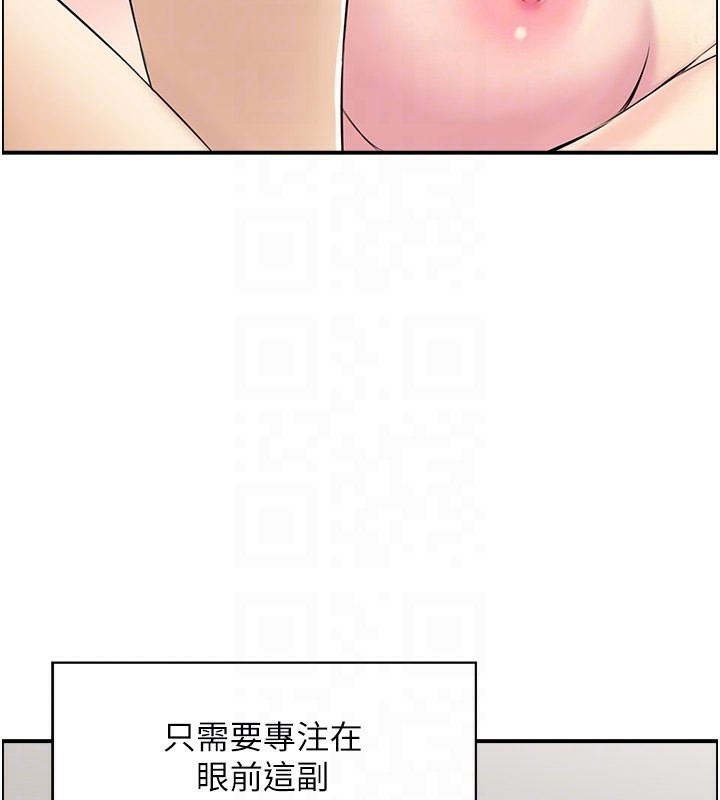 《人妻控》漫画 第29話-心儀的女人主動獻身
