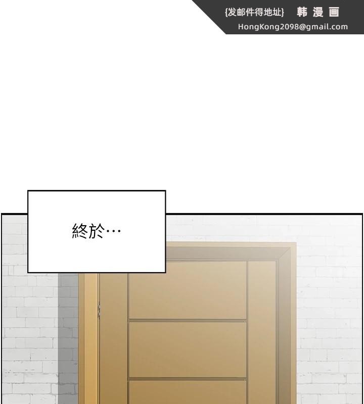 《人妻控》漫画 第30話-慾望一發不可收拾