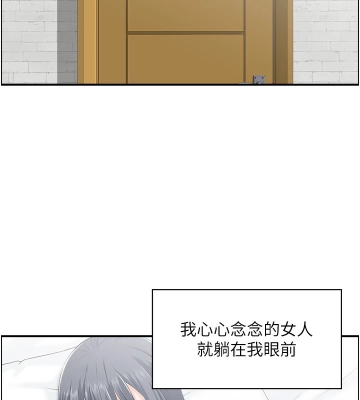 《人妻控》漫画 第30話-慾望一發不可收拾