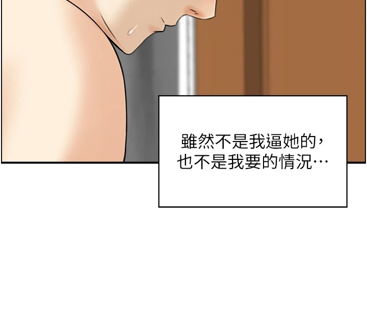 《人妻控》漫画 第30話-慾望一發不可收拾