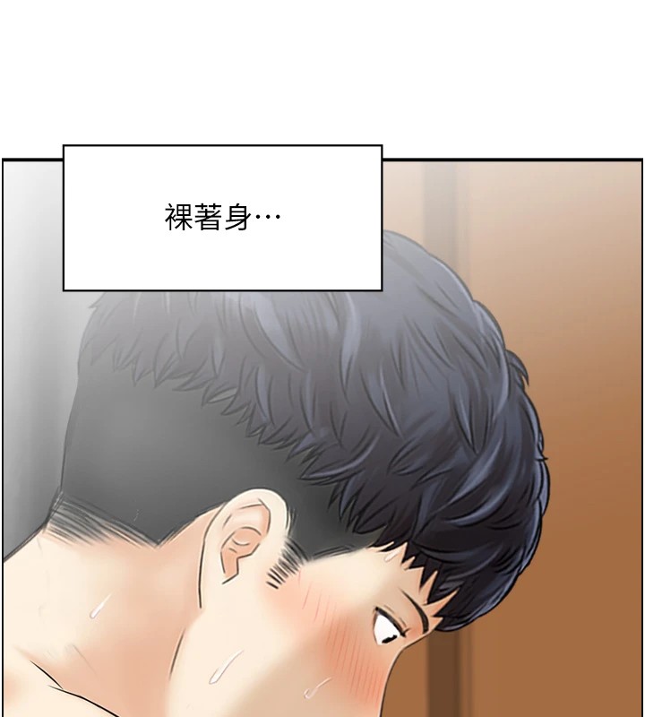 《人妻控》漫画 第30話-慾望一發不可收拾