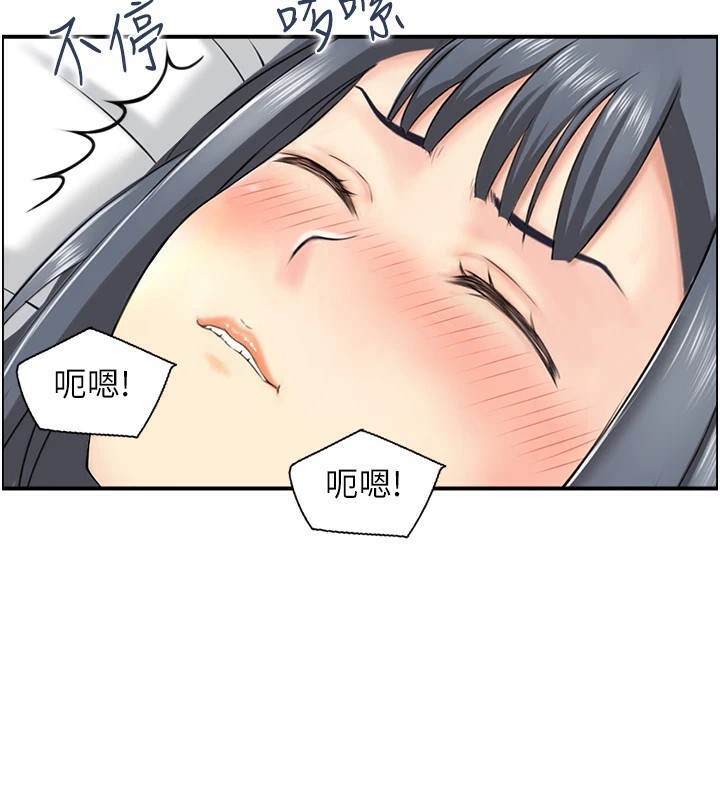 《人妻控》漫画 第30話-慾望一發不可收拾