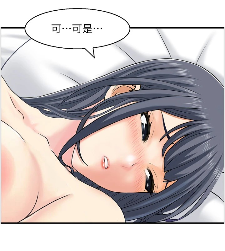 《人妻控》漫画 第30話-慾望一發不可收拾