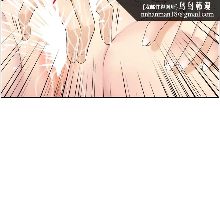 《人妻控》漫画 第30話-慾望一發不可收拾