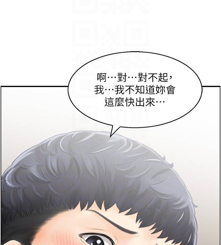 《人妻控》漫画 第30話-慾望一發不可收拾