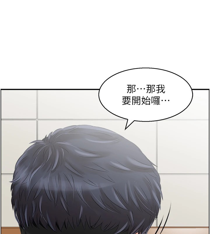 《人妻控》漫画 第30話-慾望一發不可收拾