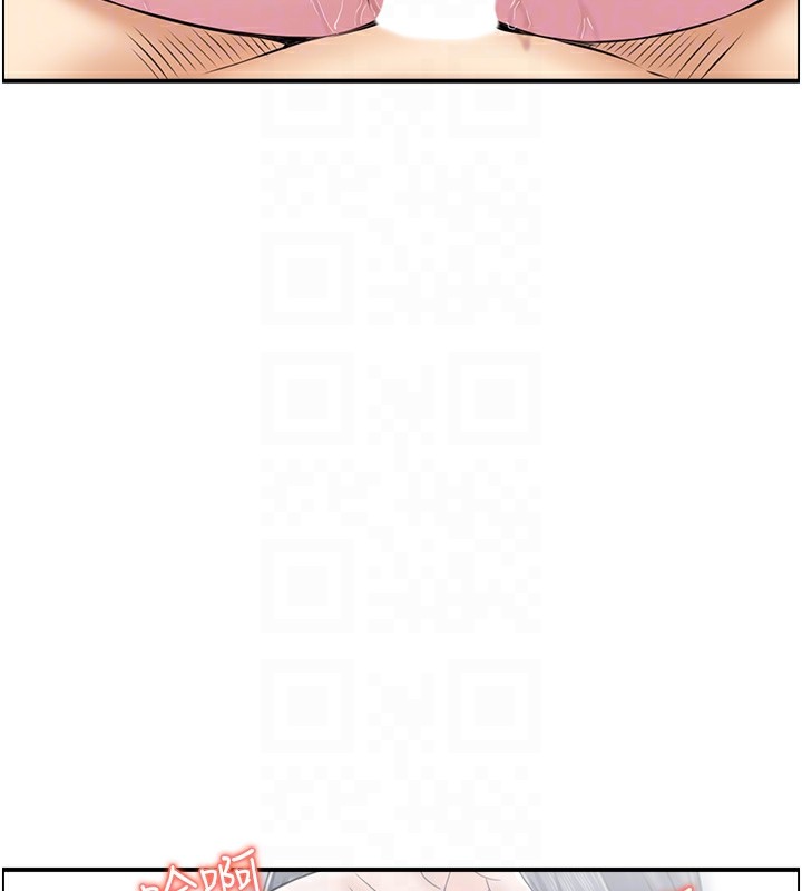 《人妻控》漫画 第30話-慾望一發不可收拾