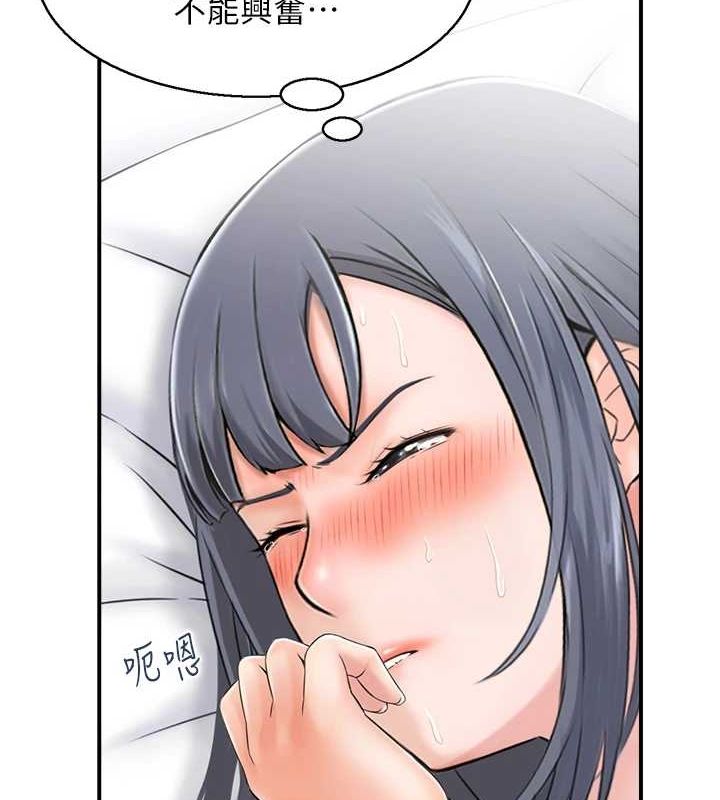 《人妻控》漫画 第31話-享受禁忌關係的人妻