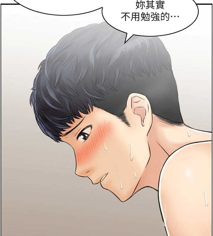 《人妻控》漫画 第31話-享受禁忌關係的人妻