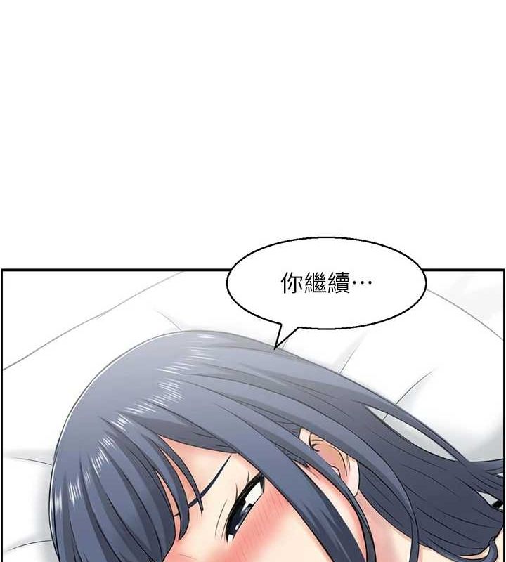 《人妻控》漫画 第31話-享受禁忌關係的人妻