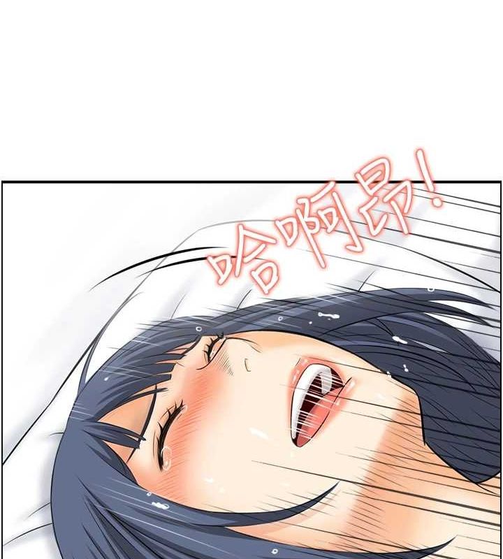 《人妻控》漫画 第31話-享受禁忌關係的人妻