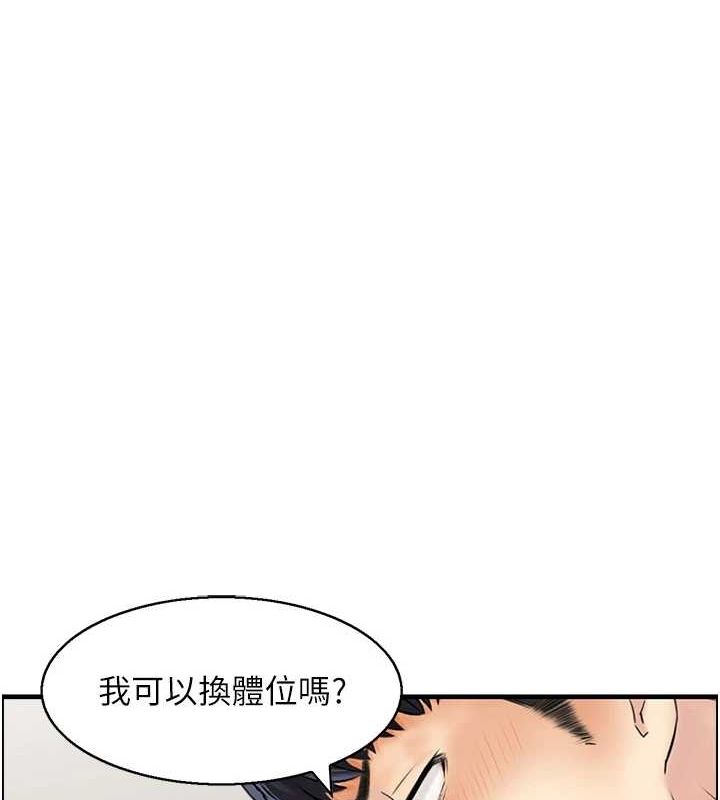 《人妻控》漫画 第31話-享受禁忌關係的人妻
