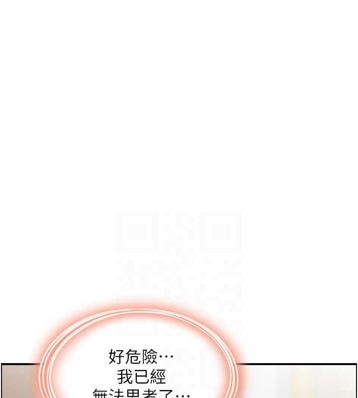 《人妻控》漫画 第31話-享受禁忌關係的人妻