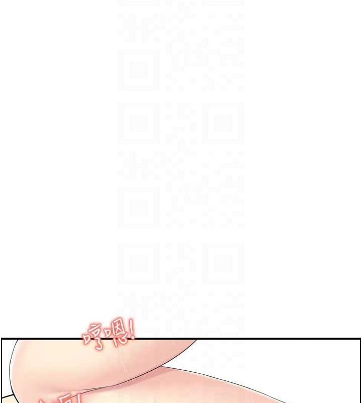 《人妻控》漫画 第31話-享受禁忌關係的人妻