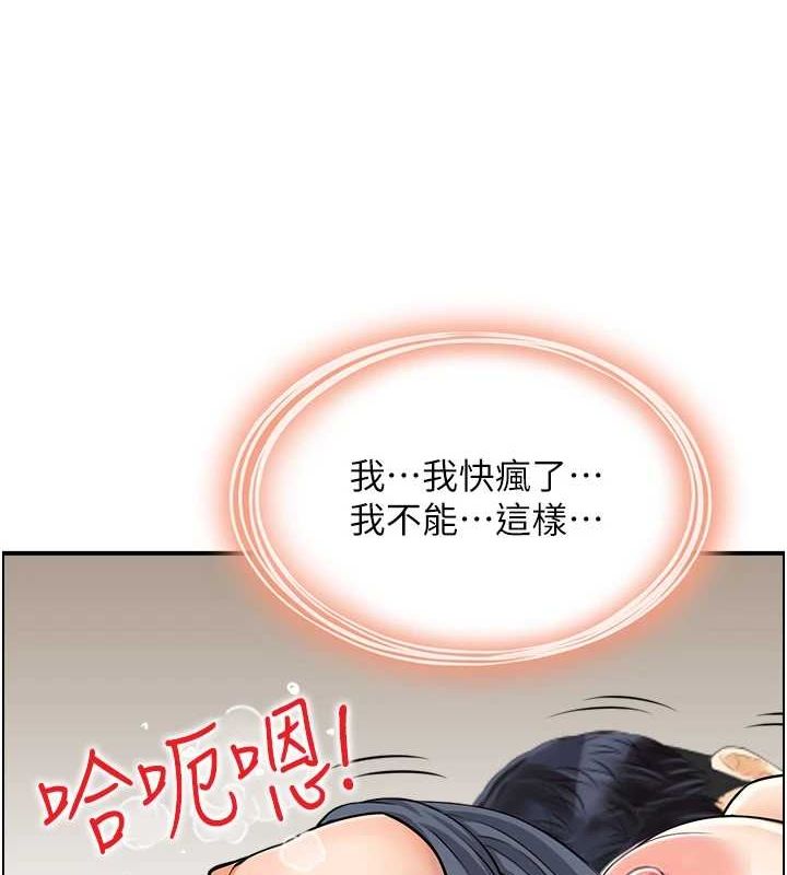 《人妻控》漫画 第31話-享受禁忌關係的人妻