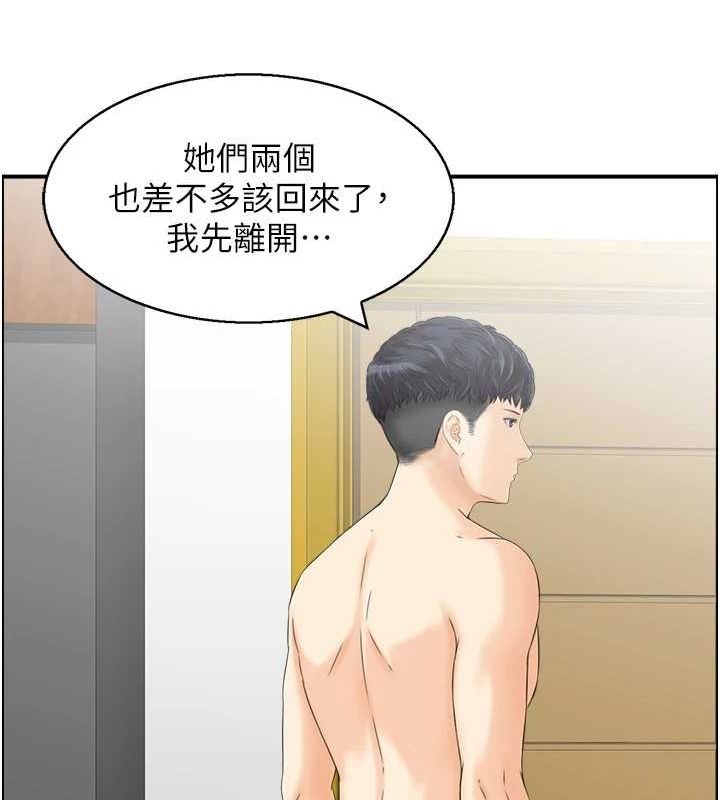 《人妻控》漫画 第31話-享受禁忌關係的人妻