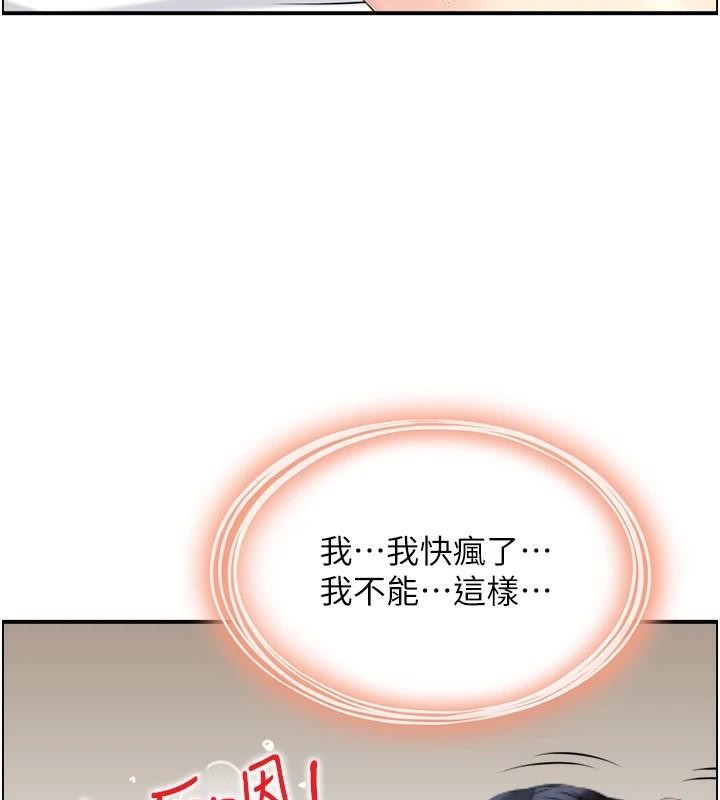 《人妻控》漫画 第32話-忘齡的淫亂派對