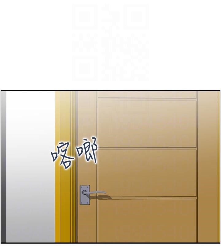 《人妻控》漫画 第32話-忘齡的淫亂派對