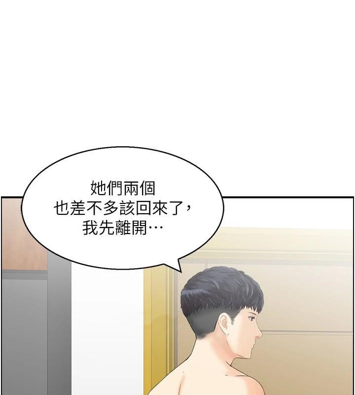 《人妻控》漫画 第32話-忘齡的淫亂派對