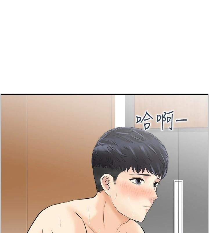 《人妻控》漫画 第32話-忘齡的淫亂派對
