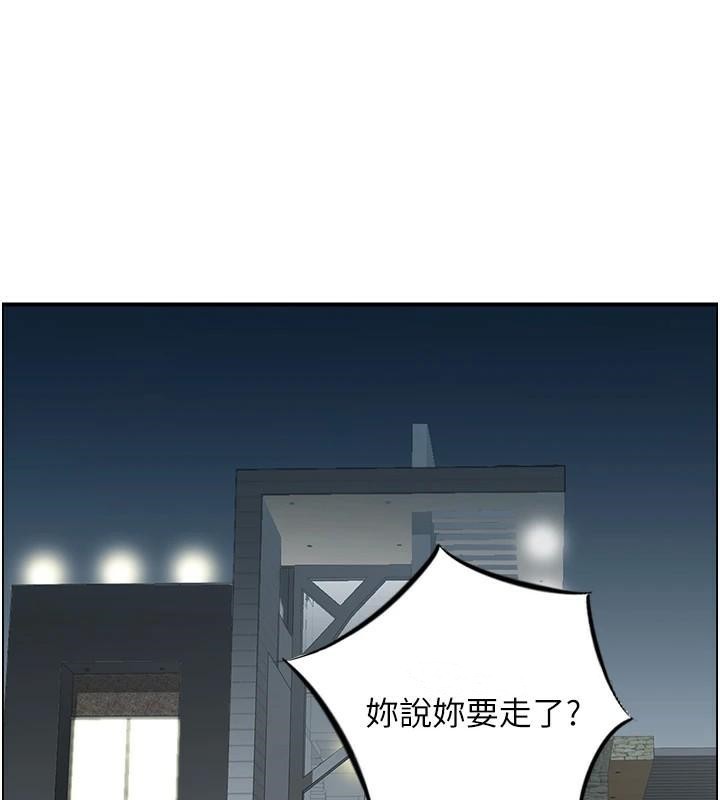 《人妻控》漫画 第32話-忘齡的淫亂派對