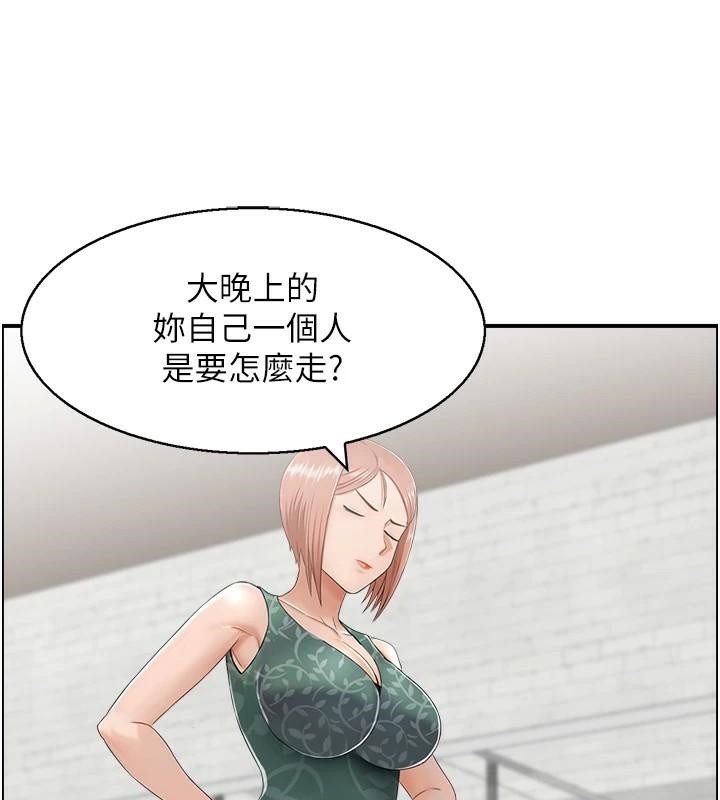 《人妻控》漫画 第32話-忘齡的淫亂派對