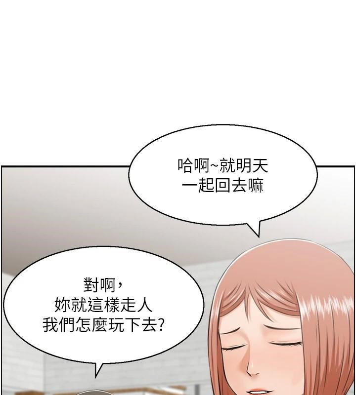 《人妻控》漫画 第32話-忘齡的淫亂派對