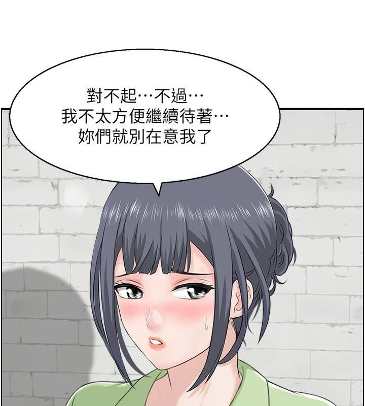 《人妻控》漫画 第32話-忘齡的淫亂派對