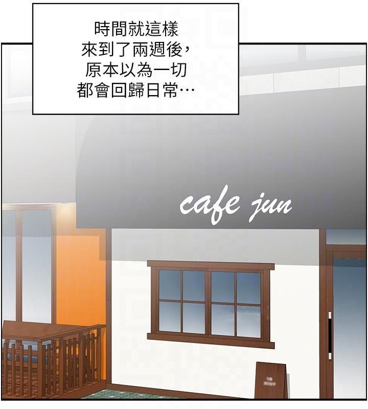 《人妻控》漫画 第32話-忘齡的淫亂派對