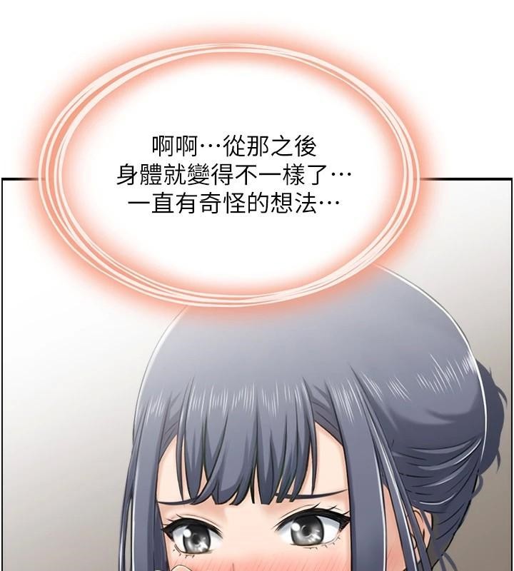 《人妻控》漫画 第32話-忘齡的淫亂派對