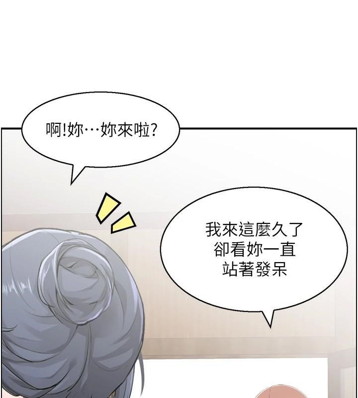 《人妻控》漫画 第32話-忘齡的淫亂派對