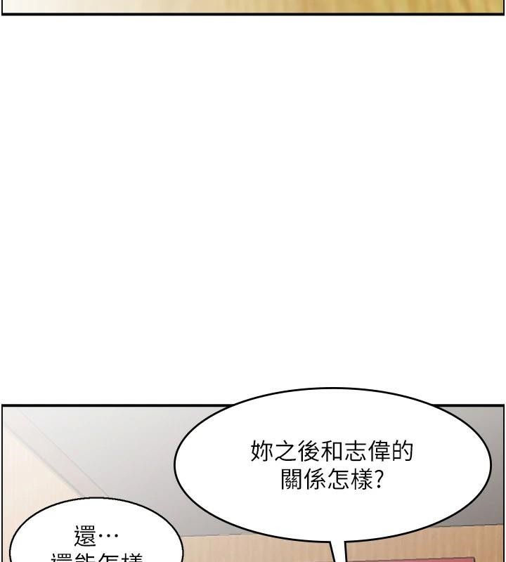 《人妻控》漫画 第32話-忘齡的淫亂派對