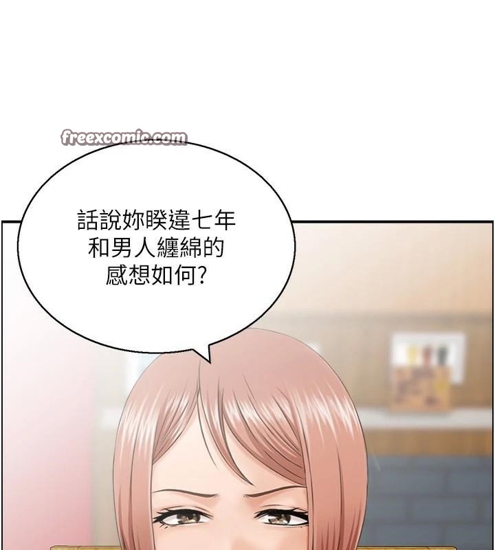 《人妻控》漫画 第32話-忘齡的淫亂派對