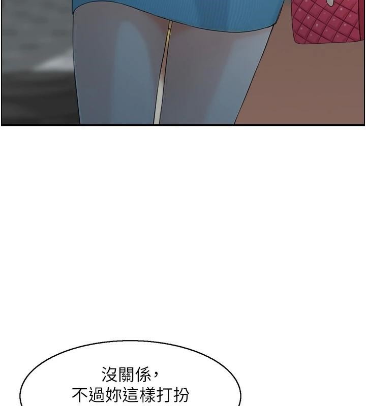 《人妻控》漫画 第32話-忘齡的淫亂派對
