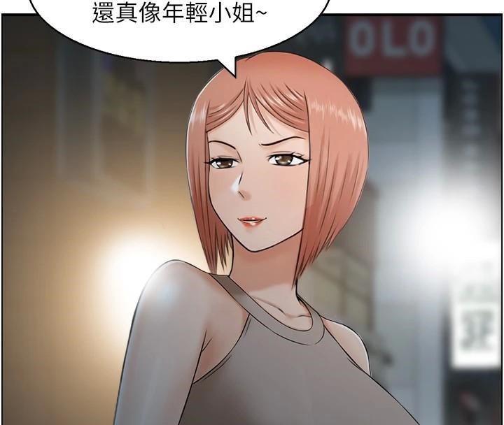 《人妻控》漫画 第32話-忘齡的淫亂派對