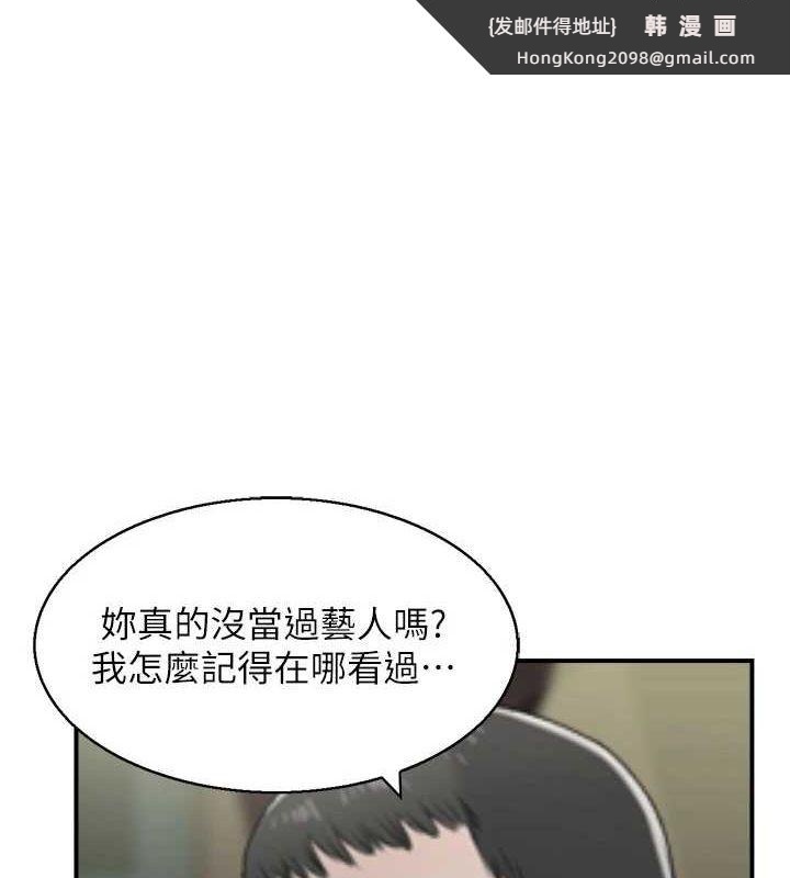 《人妻控》漫画 第33話-腦海裡只有他
