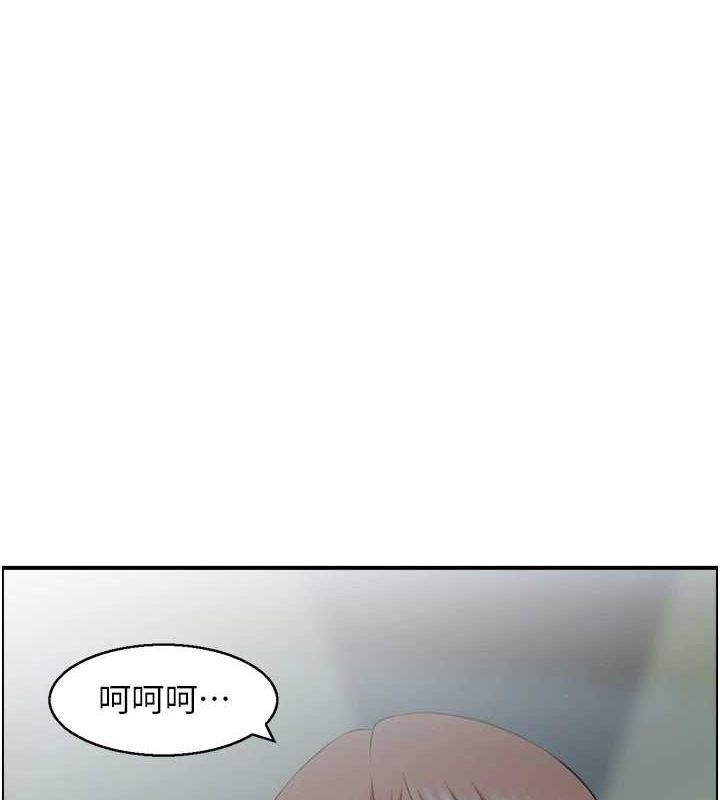 《人妻控》漫画 第33話-腦海裡只有他