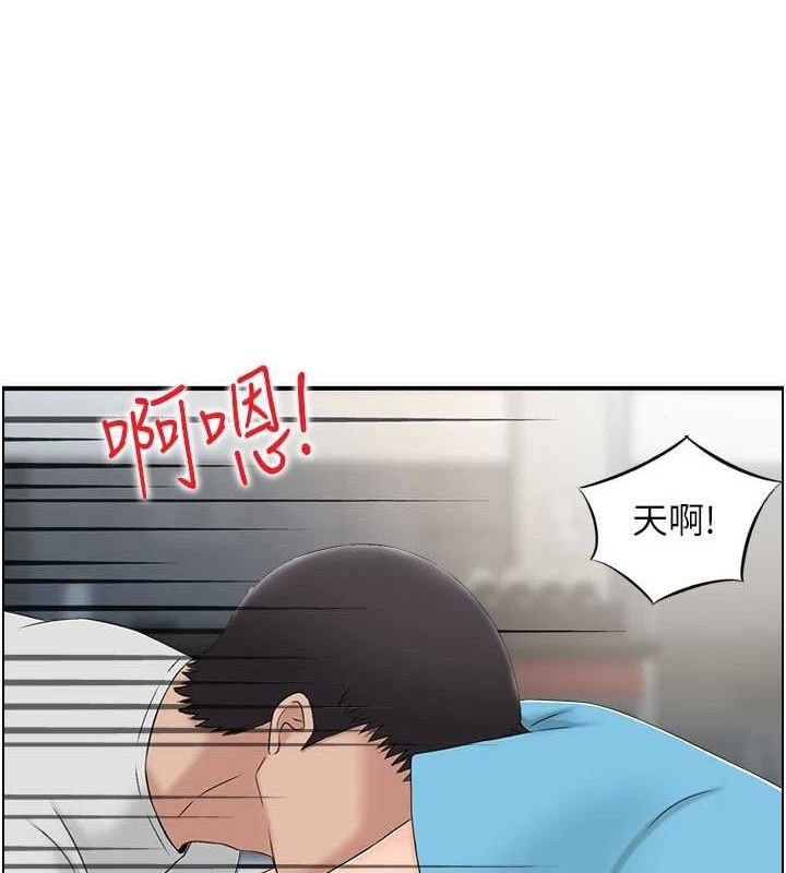 《人妻控》漫画 第33話-腦海裡只有他