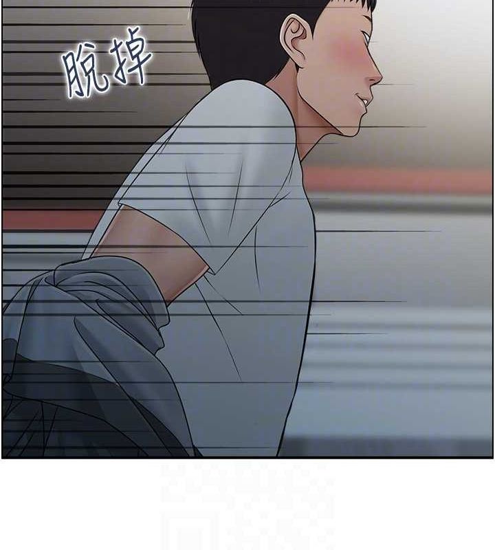 《人妻控》漫画 第33話-腦海裡只有他