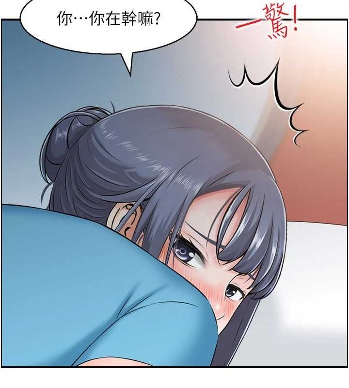 《人妻控》漫画 第33話-腦海裡只有他