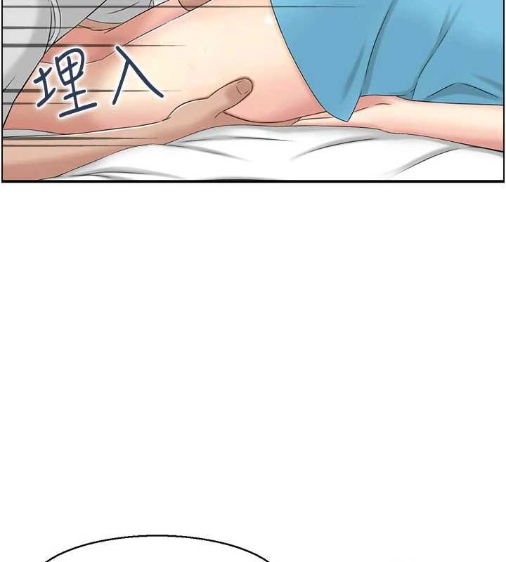 《人妻控》漫画 第33話-腦海裡只有他